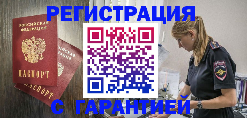 регистрация для дет. сада в Котельниках