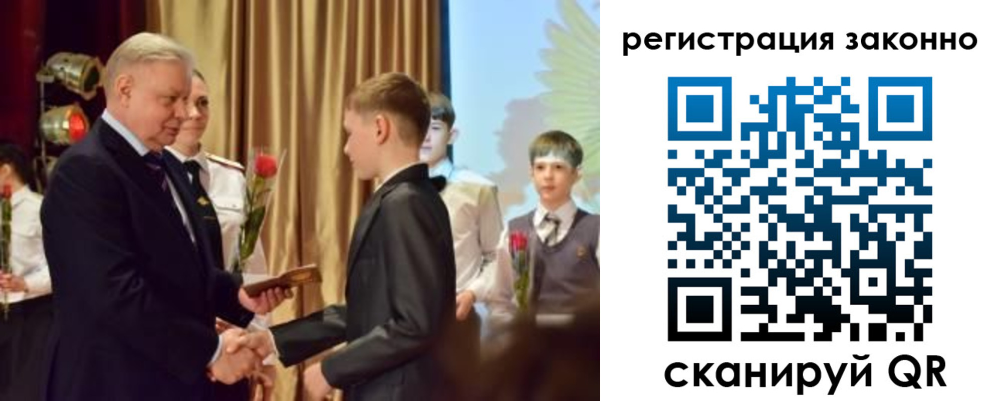 временная регистрация гарантия в Котельниках