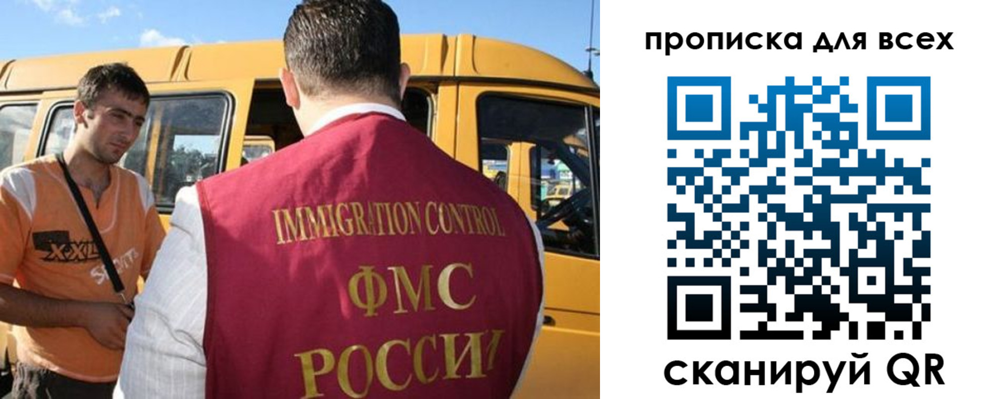 найти адрес прописки в Котельниках
